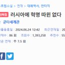 명원무역 | 최근 본 웹소설 짧 후기