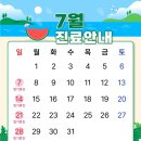 하얀나라피부과 이미지
