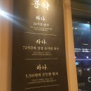 육수당강남