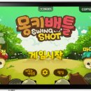 애플몽키 이미지