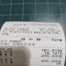 6월 둘째주 금토스 홀인원모금현황 이미지