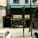 부부요리단 이미지