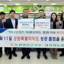 평창할인마트 이미지