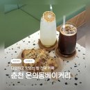충혼길 L 네이버블로그