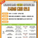 통영시립도서관 이미지