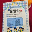 북이초교 병설유치원 이미지