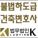 법무법인수도 이미지
