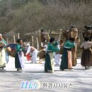 아침볕장승마을