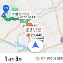 유명산힐링캠프 이미지