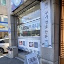 궁잔기지떡강릉점 이미지