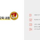 경희대 석사 국가대표 태권도장 | 2026년 삼가초 입학 준비! 예비 초등학생 특별반 모집 (무료 학교적응 프로그램)