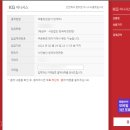 (자격증)반려동물행동교정사 이미지