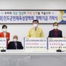 진도종합수산 이미지