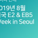 토마스앤앰코 이미지