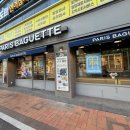 파리바게뜨 진주판문점 이미지