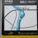 효돈동-5 이미지