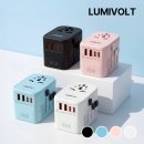 주식회사볼트디자인웍스 | 루미볼트 멀티 어댑터, 해외여행 필수템 될까? 솔직 후기