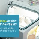 행복한치과기공소 이미지