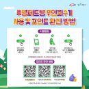 주교면행정복지센터 이미지