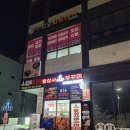 834쭈꾸미거북섬점 이미지