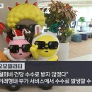 카카오골프 이미지