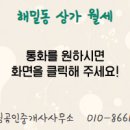 세종공인중개사사무소 이미지