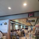 산청우리약국 | 산청 원지 맛집 타짜오리하우스 본점