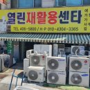 에어컨센타 이미지
