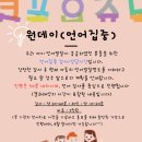 아이쑥쑥언어심리발달센터 이미지