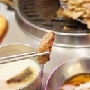뒷고기회관 이미지