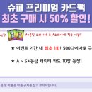 므네
