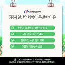 (주) 유연산업 이미지