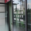 송도부동산공인중개사사무소 | 인천 부동산 인천 연수구 송도더스카이공인중개사사무소 알아둘 점
