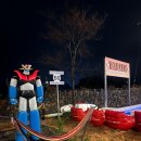 할렘X게토 제주도 게스트하우스파티 이미지