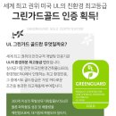 규조토페인트 냄새없이 곰팡이걱정끝! 신혼집 셀프페인트 (홍성이엔지이지골드)