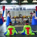 진주 의암 이미지