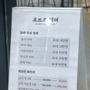 오브르헤어 네이버블로그
