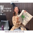 더리터에코