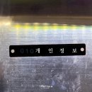 대공원역 3번 출구 이미지