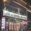 삼일축산 이미지