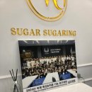 CU인계리치안점 | 수원 인계동왁싱 <슈가슈가링왁싱> 100% 천연 슈가 브라질리언