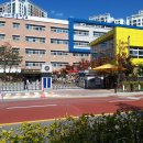 단재초등학교 이미지