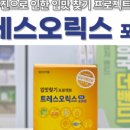 이층약국 이미지