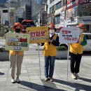 해운대구협의회 10월 헌혈캠페인 홍보!!! 이미지