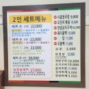 돌솥밥 기사식당 | 건대 / 자양동 맛집 - 돌솥밥 나오는 기사식당 우성식당 내돈내산 혼밥후기