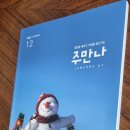 (주)만나 이미지