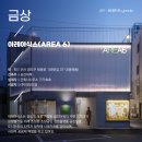 대정건축사사무소 이미지