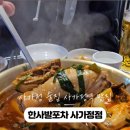 사가정로51길 (16) 이미지