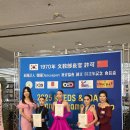 25 IDA&amp;KAEDS OPEN DACEN CHAMPIONSHIP 대회 &amp;심사 창립 55주년 사단법인 한국 댄스스포츠 교육 교육협회 이미지
