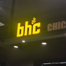 비에이치씨상계 - 노원구 동일로213길 77 | 상계역 치킨 야장 가능한 bhc 상계대박점 솔직한 후기